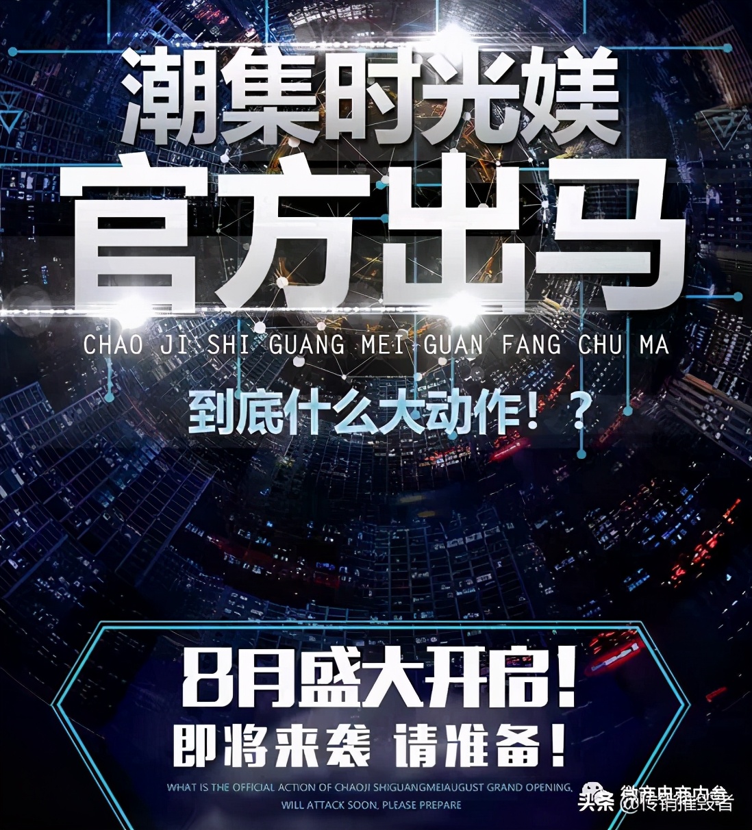 小程序访问人数不到百人股东旗下其他企业曾因不合格产品连遭处罚