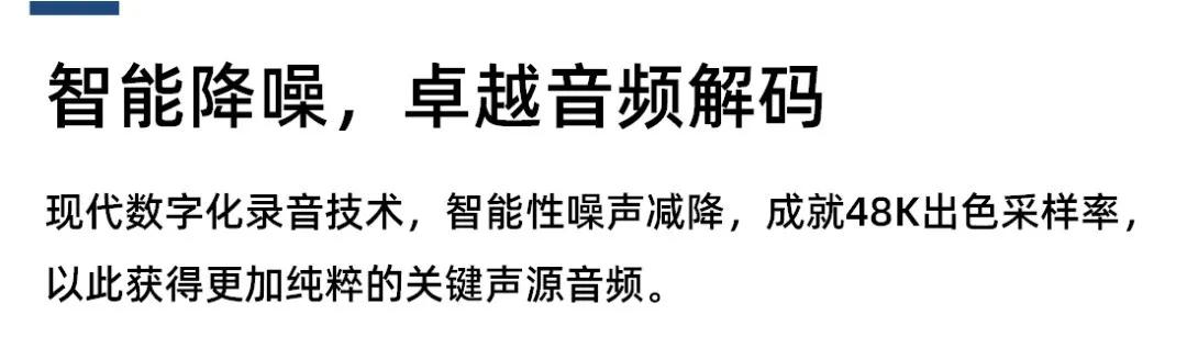 飛利浦VTR5102，全球首發(fā)預約正火熱進行中