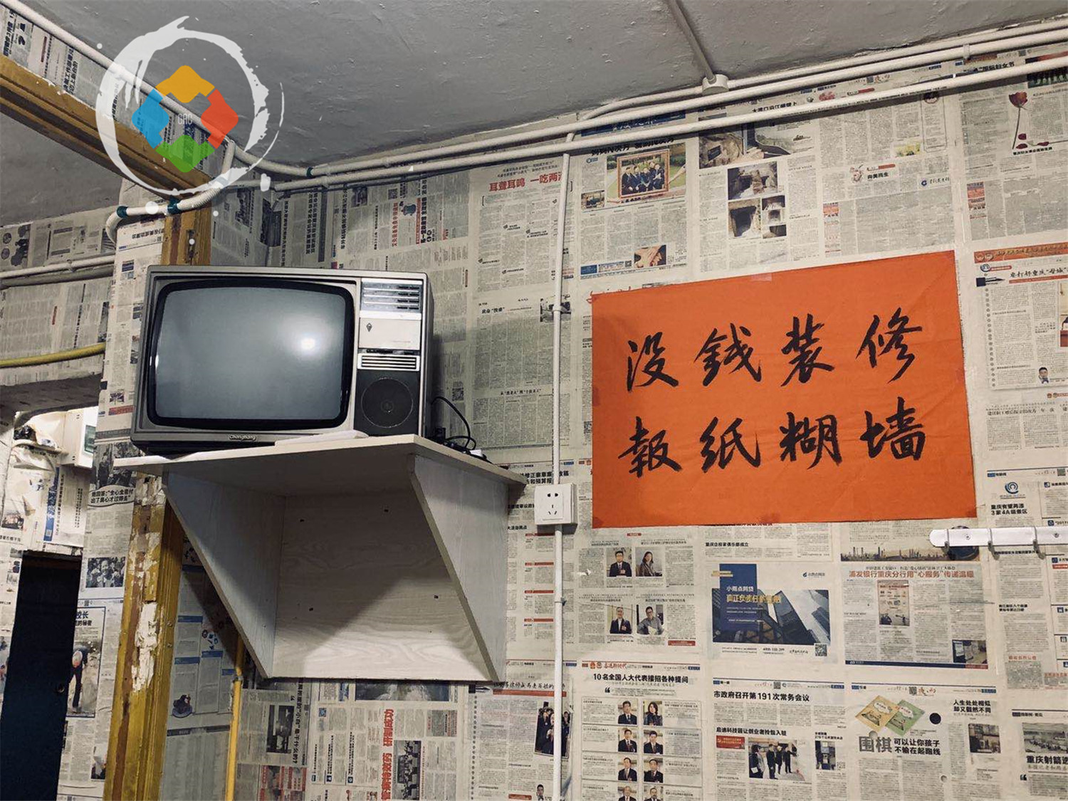 重庆80后和卖鱼的杠上了，店门前打出标语：吃鱼不如吃蛙