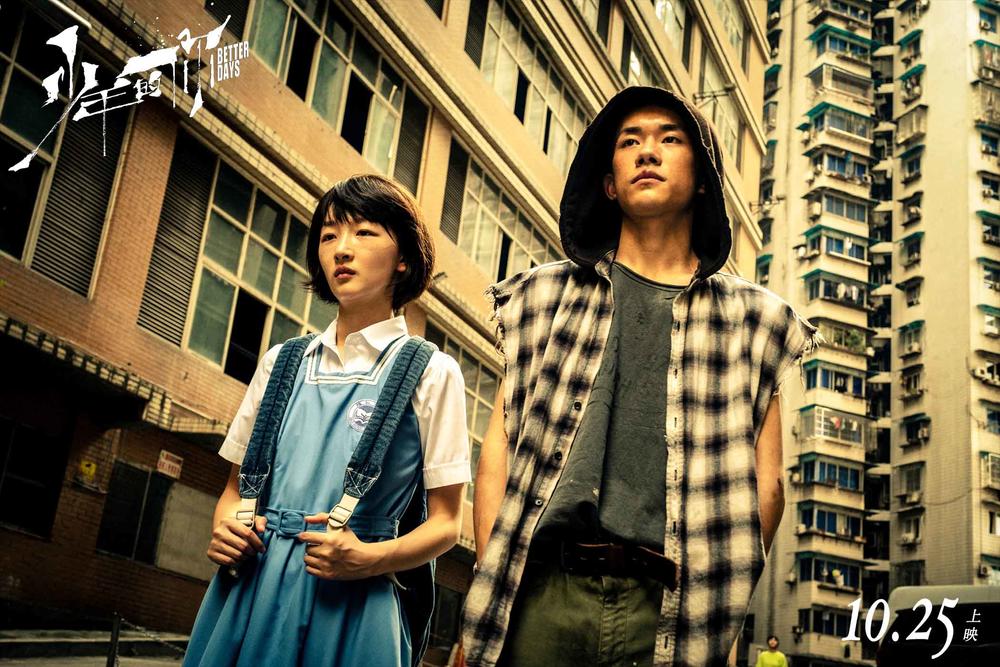 电影《少年的你》：斩获超15亿票房，重庆官方单独为它制作地图