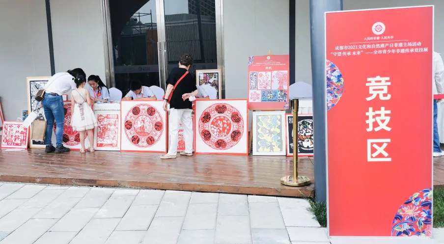 成都市双流区永安小学丨成都非遗进校园，永小剪纸竞技艺