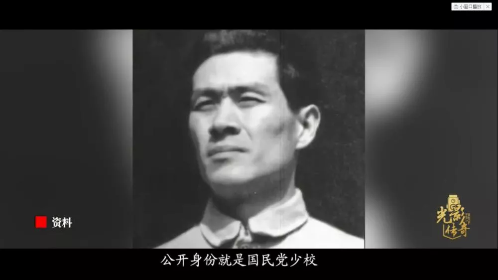白天演员、晚上间谍,隐姓埋名75年,他终于上热搜了