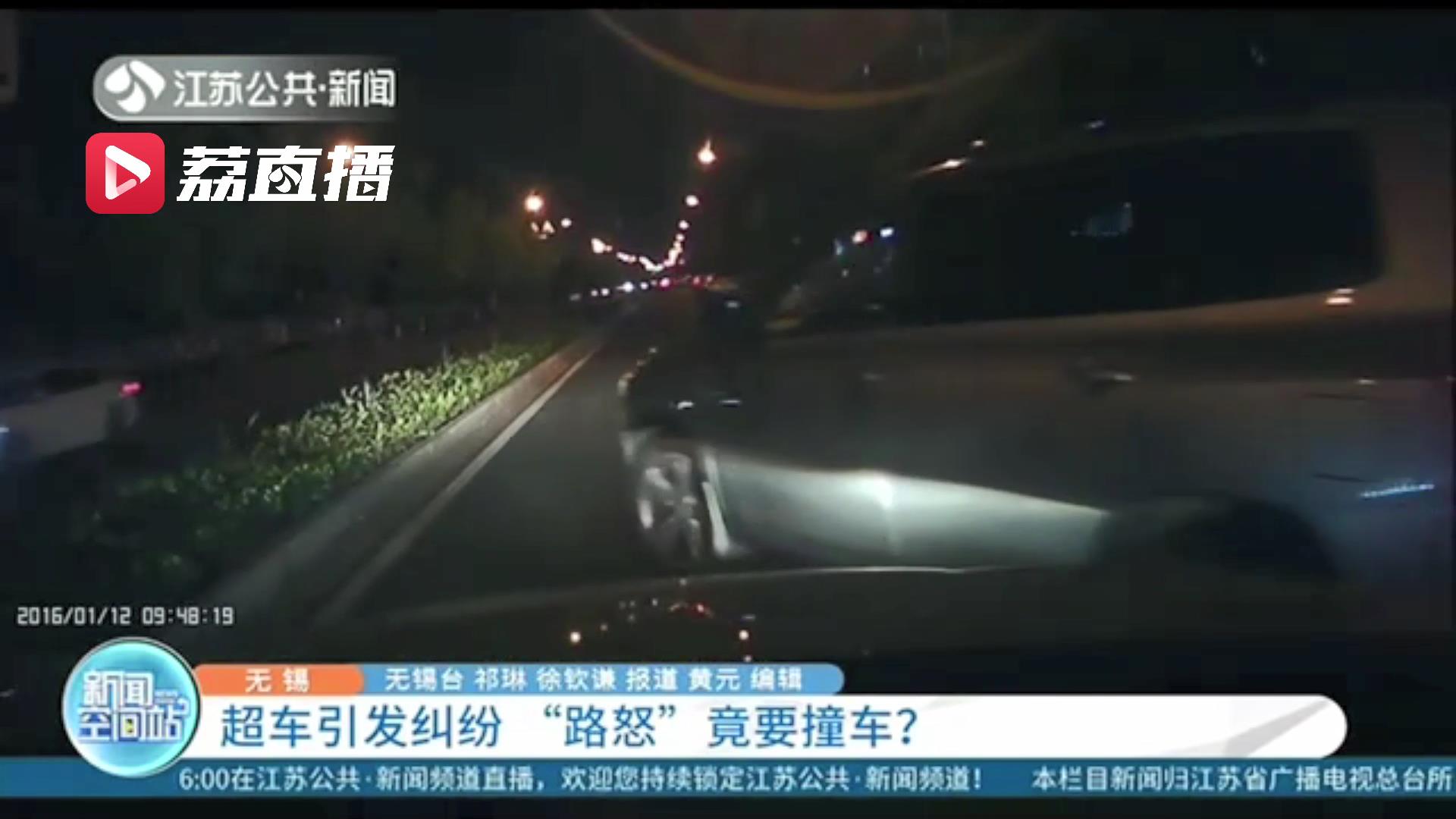 超车引纠纷“路怒症”犯了要撞车 民警：非交通事故，涉故意毁坏他人财物
