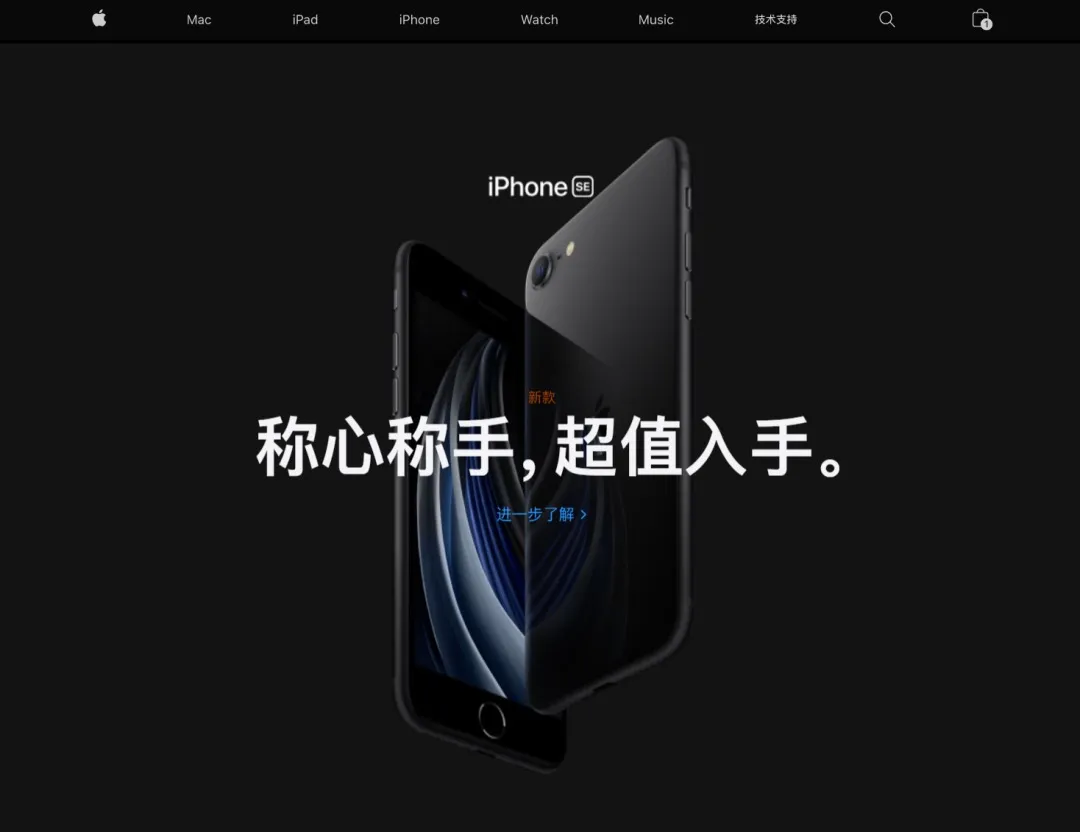 iPhone SE 总算来啦！刚苹果手机官网发布了新 iPhone SE