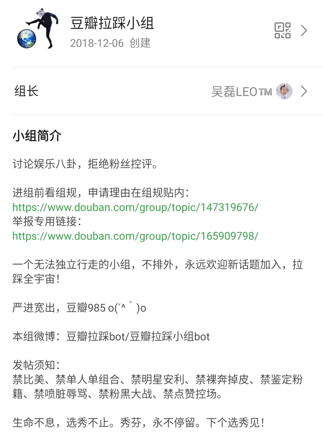 Popular group introduces fabaceous valve