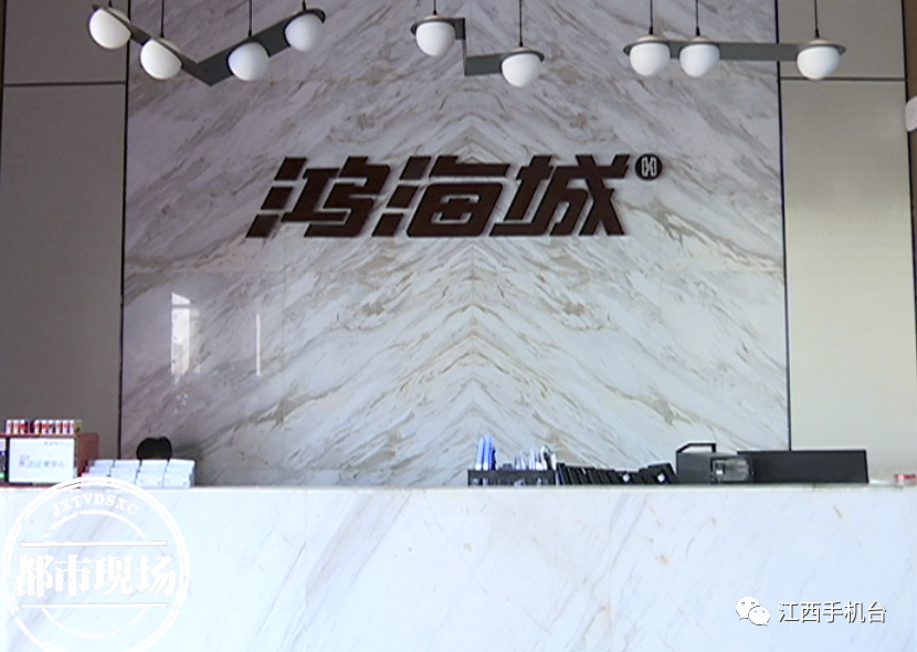 在南昌“鸿海城”买房，宣传是红谷滩区，结果却属于新建区？