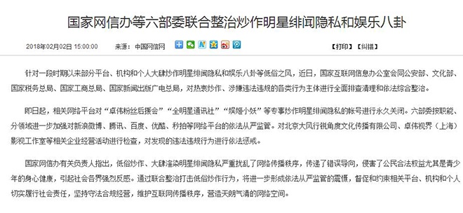 太可怕幼儿园的小朋友问其长大干什么？回答居