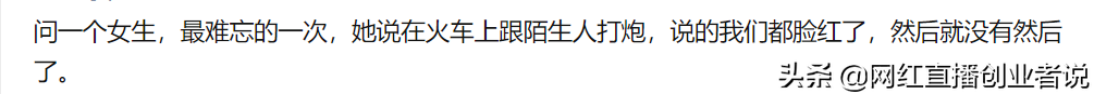 参与阿里巴巴集团新员工的破冰是一种什么样的体验？
