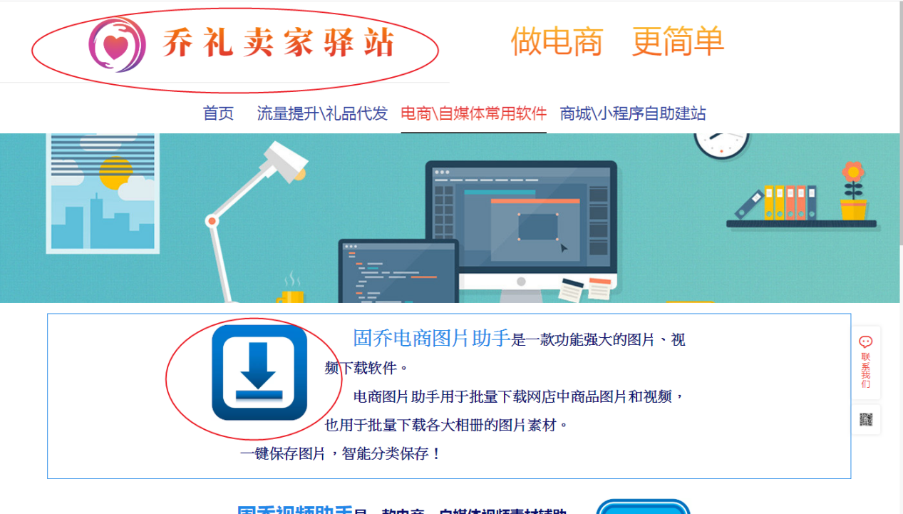 如何一次批量下载多个速卖通商品的主图及细节图