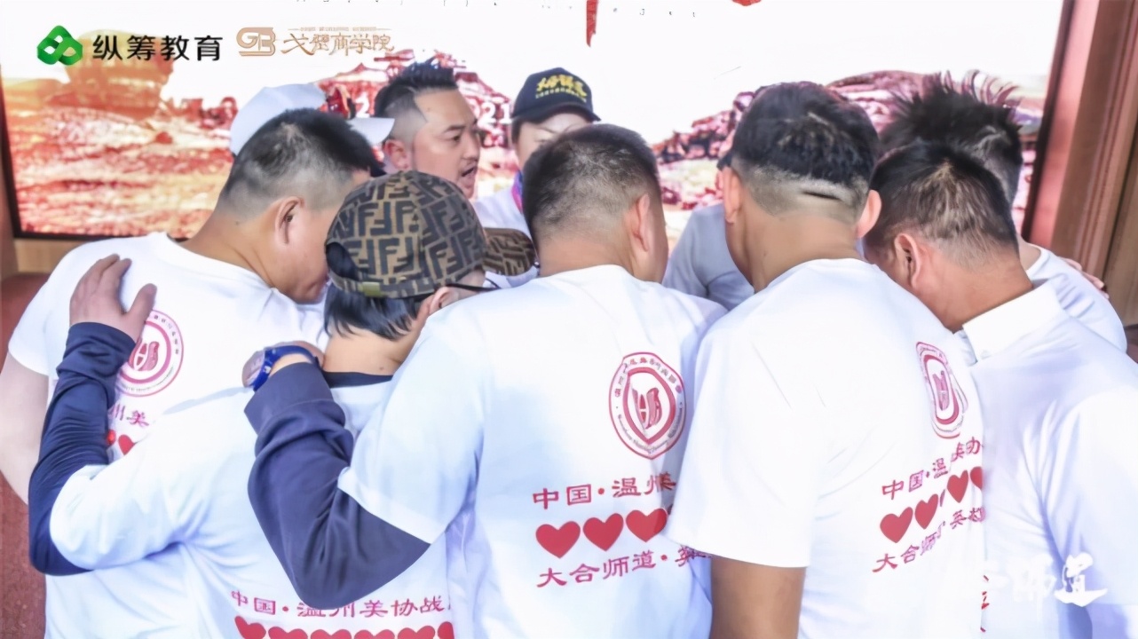 大合师道千企走戈壁英雄聚合之旅