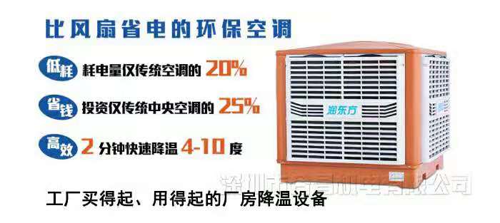 車間廠房降溫通風(fēng)這4個(gè)方法你一定要知道