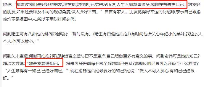 富可敌国却孤独终老？何超琼的豪门情史，和那5段不顾世俗的爱情