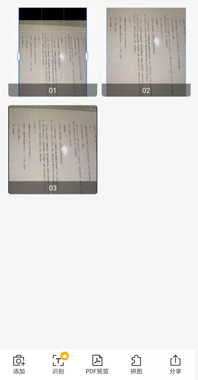 如何识别图片文字？这个方法你试一试