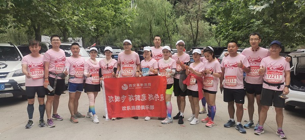 西安阳光应急中心助力陕西秦岭山地马拉松赛事