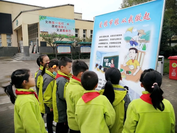 宝鸡市陈仓区实验小学获青少年科学调查活动(图4)