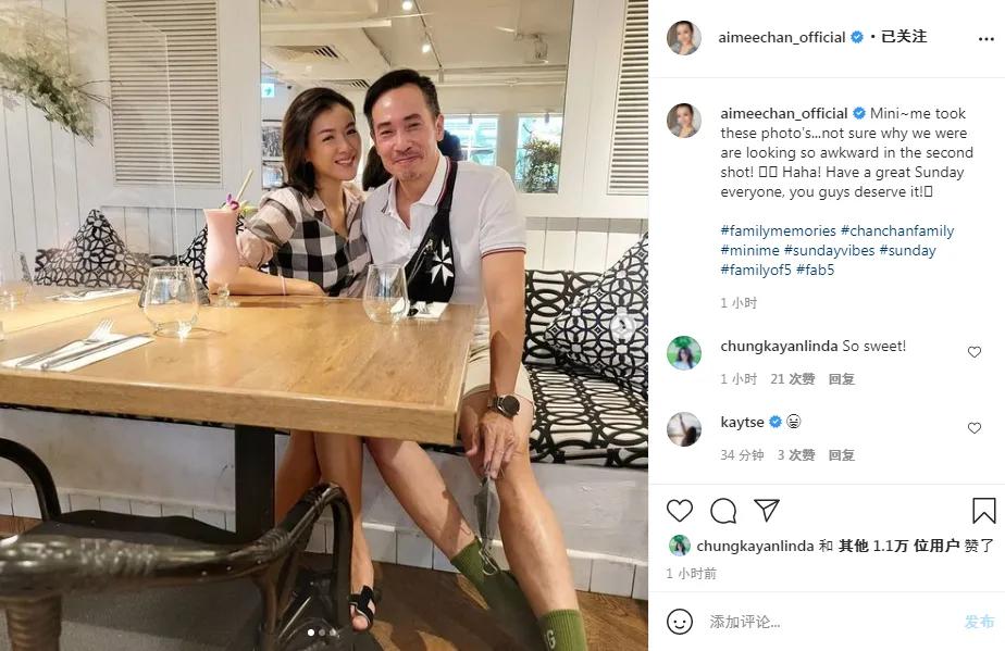 陈茵媺一家五口周末聚餐欢乐多，和陈豪合照突然尴尬，画风太可爱