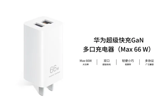 华为P50全系取消包装内充电器，是缺少芯片？还是为了利润？