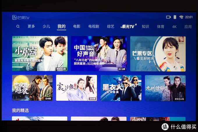 极米H3深度测评，满足你对智能投影的所念所想