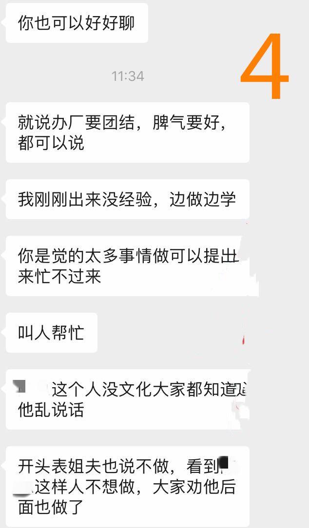 很反感上司，想辞职？别轻举妄动！这样会给你后续的发展埋下隐患