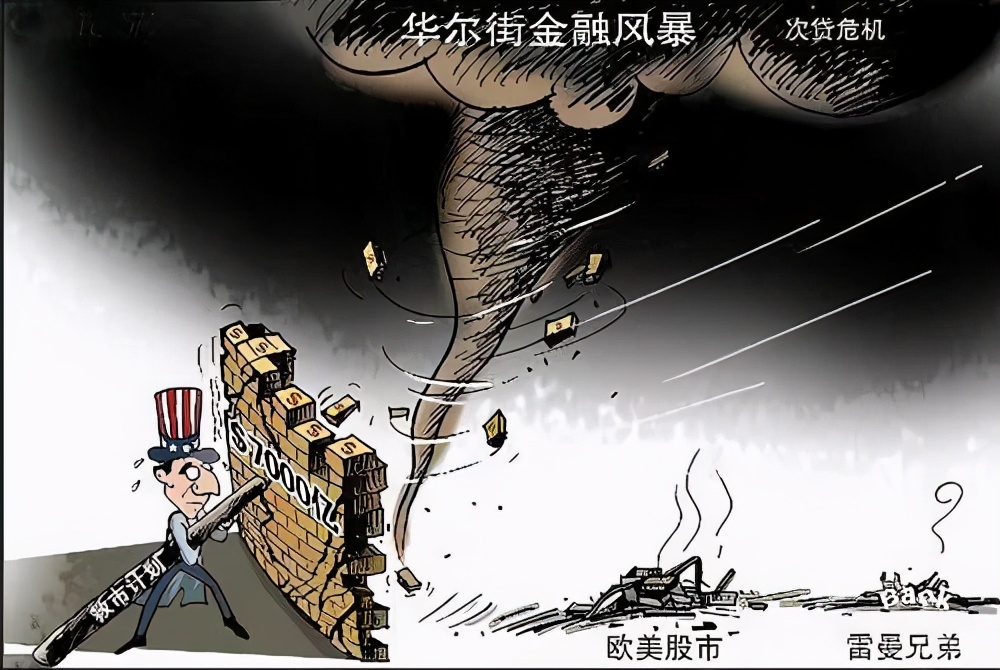 阿拉斯加会谈美国丢尽面子，又一场危机不远了