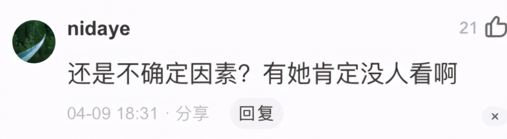 带资进组遭拒，国内导演炮轰杨颖：很多小鲜肉想借《战狼3》转型