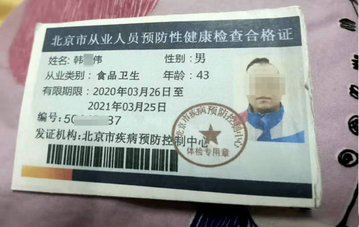 “外卖员送餐时猝死”平台称：出于人道主义赔2000元