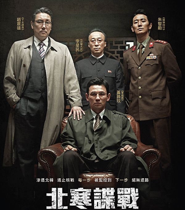 这部高达8.4分的《特工》电影，简直是另一个题材的无间道！