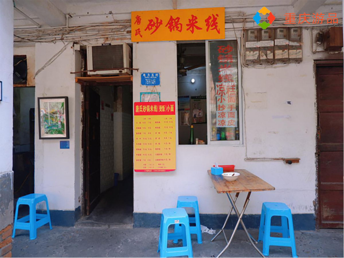 在重庆旅游不知道去哪？黄桷坪附近的老旧社区，寻找老重庆的味道