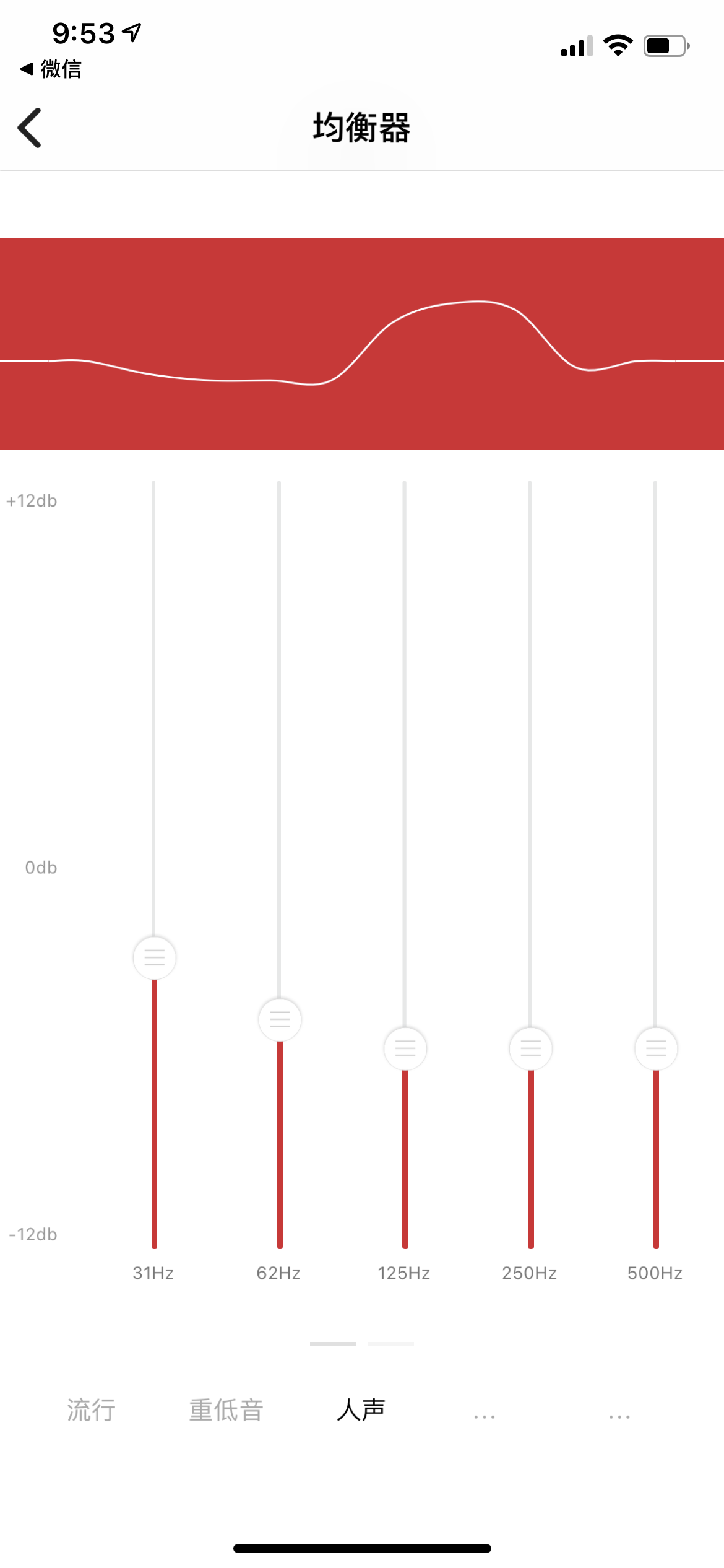 能专业助眠的真无线耳机：万魔ComfoBuds Z睡眠豆评测