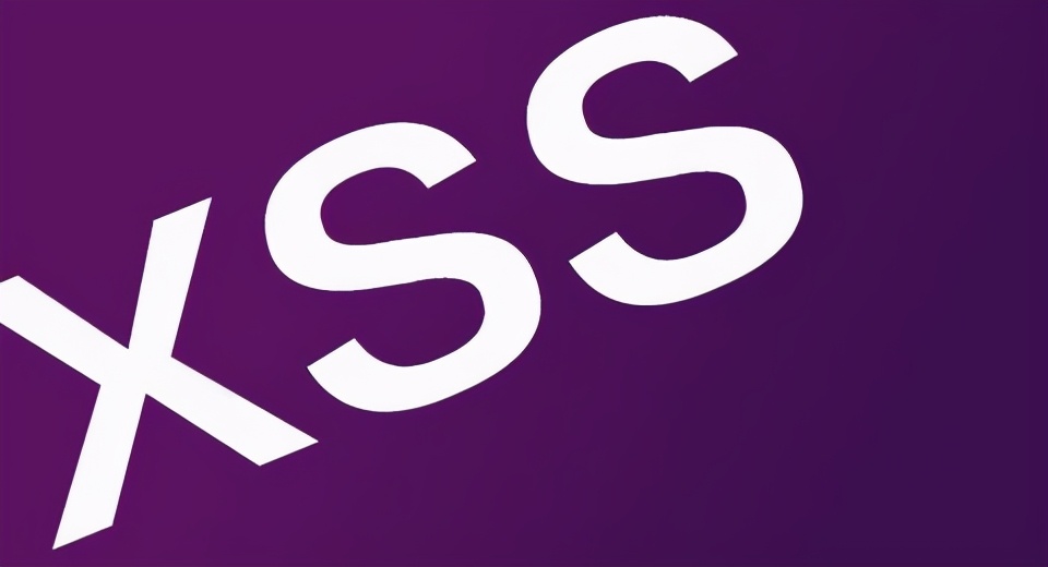 一秒即可免费实现跨站脚本攻击防护，保护系统业务安全