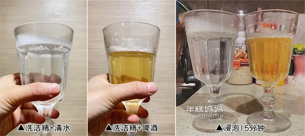 抖音爆红的清洁妙招，真的好用吗？-第8张图片-农百科