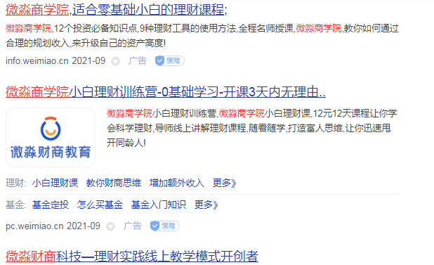 涨粉、变现最快的5类短视频，你不会想到排名第一的是这一类