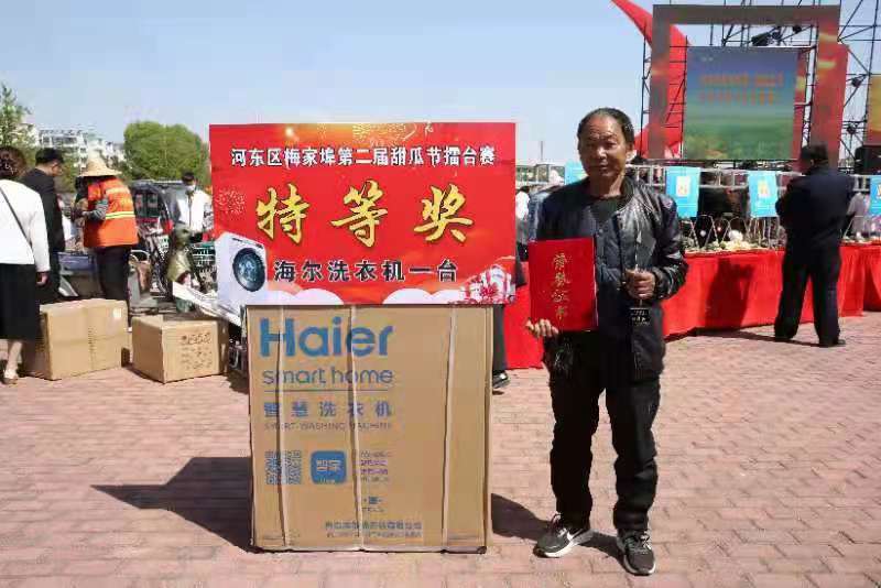 河东区梅家埠第二届甜瓜节，乡村振兴的一张响亮名片