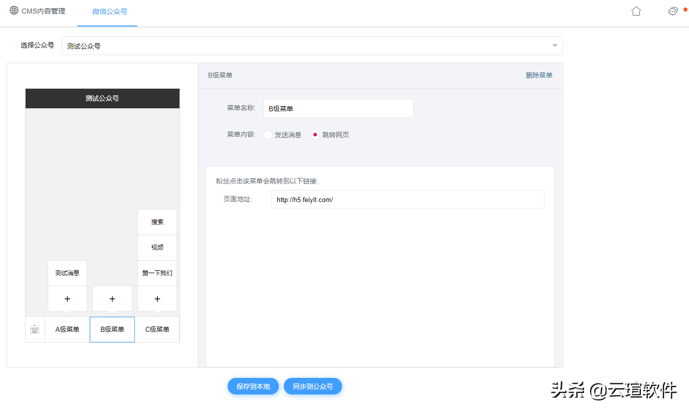 基于NetCore2.2和Mysql功能强大的Cms建站系统