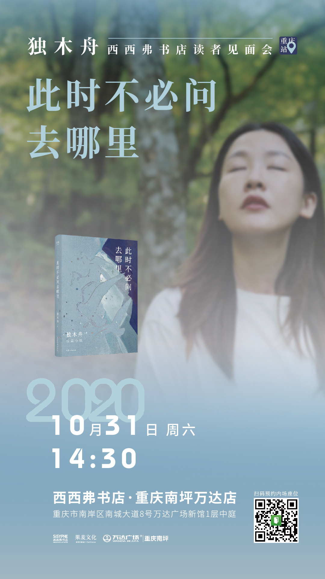 不扯头花不出车祸不霸道总裁的故事，能好看？