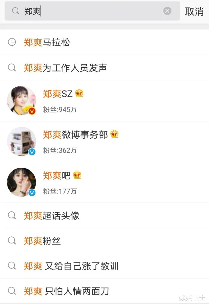 《奇妙小森林》回应郑爽，语气委婉但严正反驳，令郑爽更易招黑