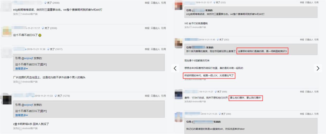 17年洲际赛LPL怎么赢的？韩国放话：3比0淘汰LPL，输了就游回去