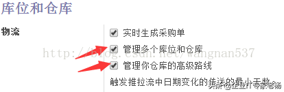 全网排名第一的免费开源ERP Odoo如何实现设备的领用及归还