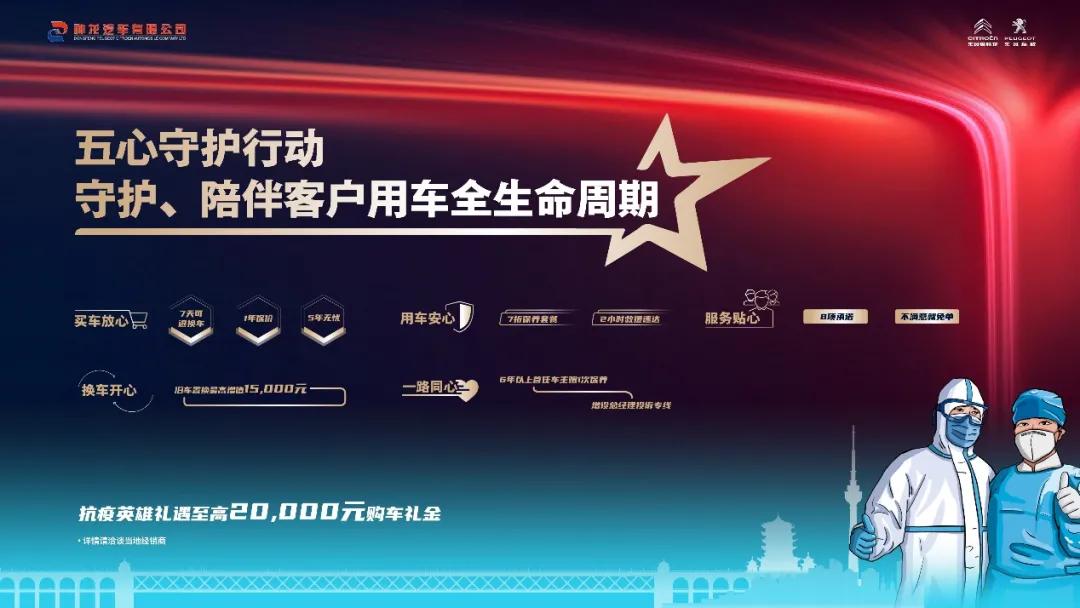 爷青回！童年记忆中的“富康”出租车开始交付