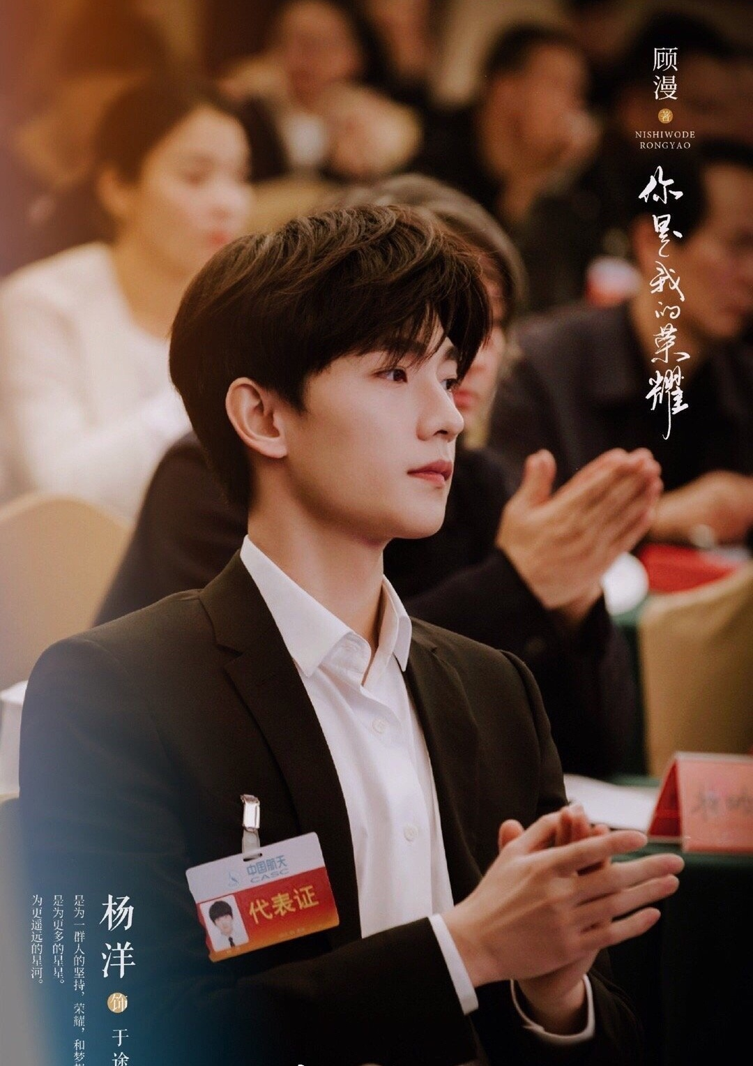 顾漫小说又被翻拍，这次选角意外的合适，网友