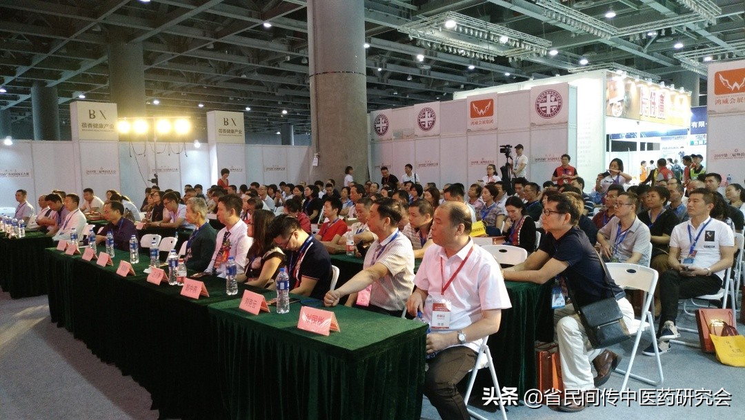 欢迎参加 广东省民间传统中医药学会年会