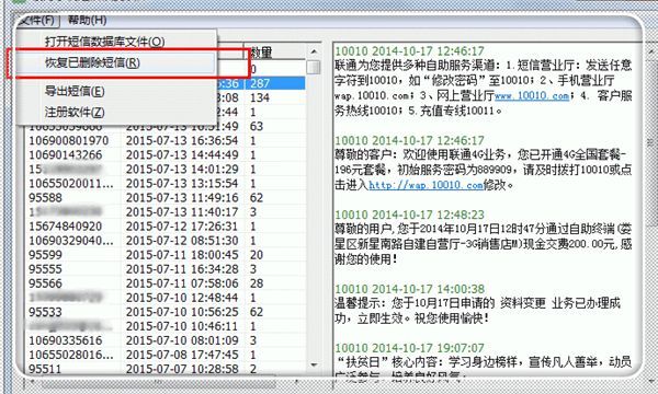 旧手机换菜刀换脸盆，回收后到底有什么用？看完涨知识了