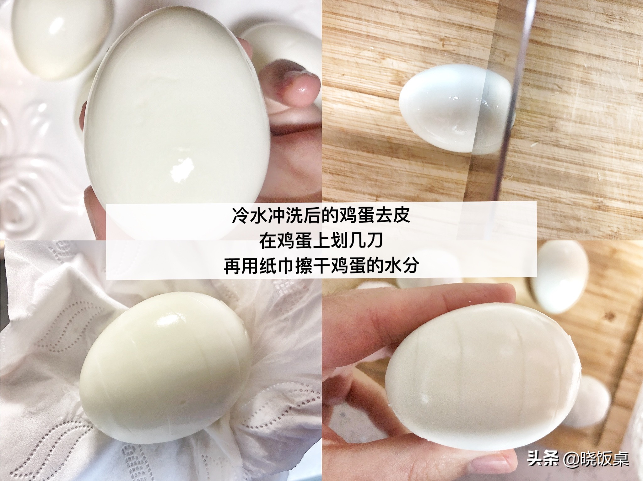 Homemade tiger-skinned eggs with delicious flavor, egg whites are springy, egg yolks are delicious, and a bite is full of juice