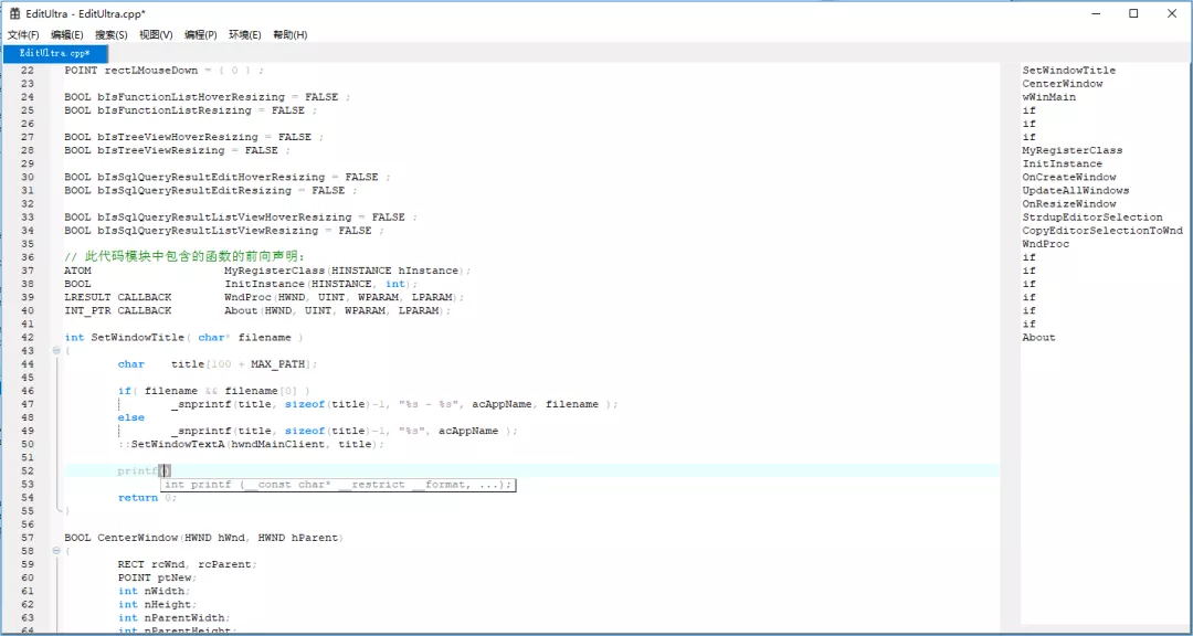 国人开发的牛逼文本/源码编辑器,开源免费