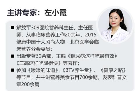 吃对了才能降糖！看看这些控糖误区你中招了吗？