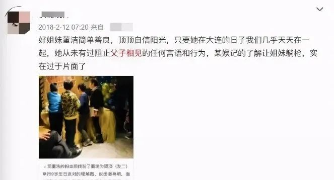 董洁带儿子出去玩，12岁顶顶身高接近妈妈，外套