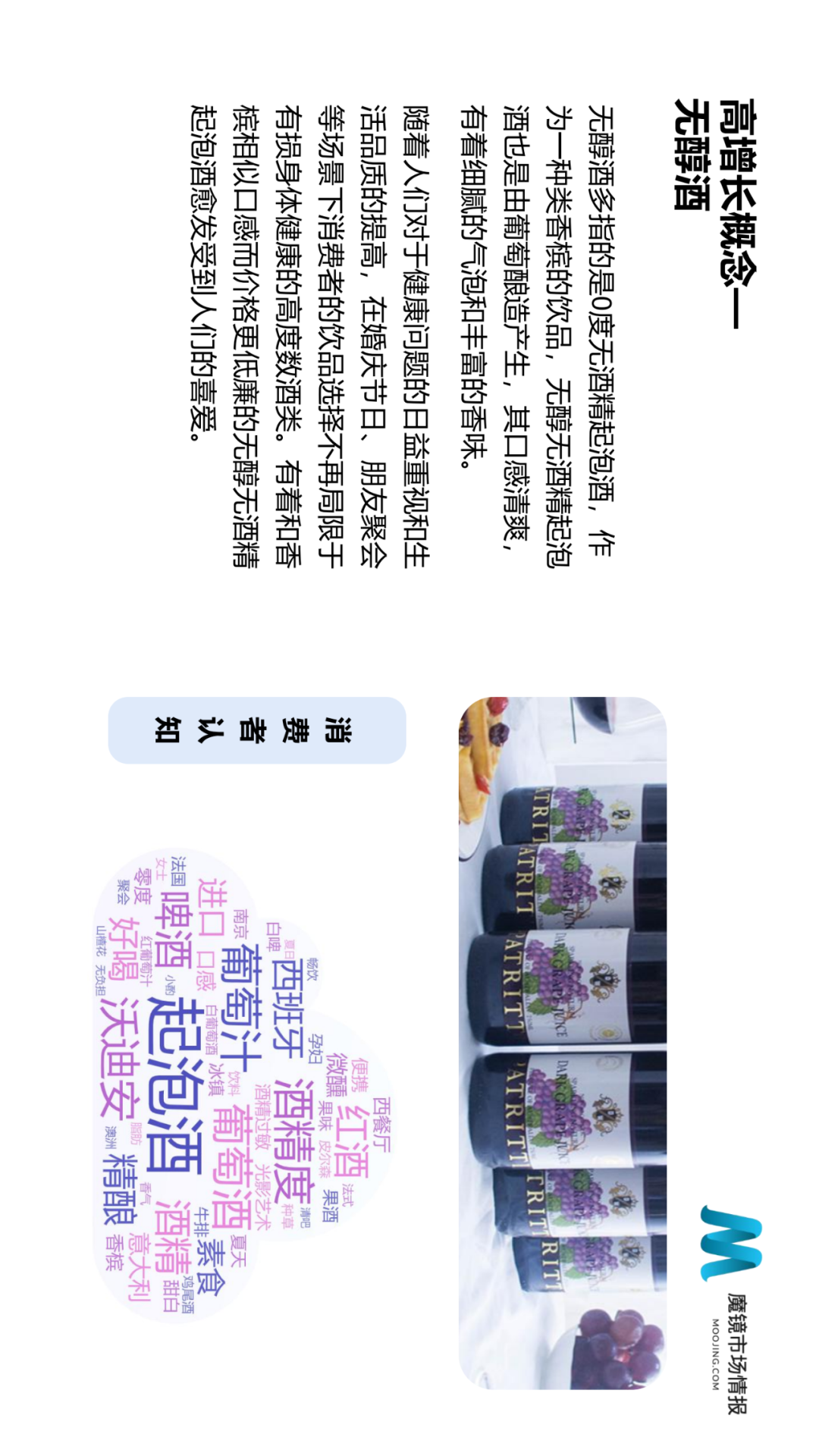 ��ħ���г��鱨��2021��Q2�й����ϸ����������г���Ƥ��