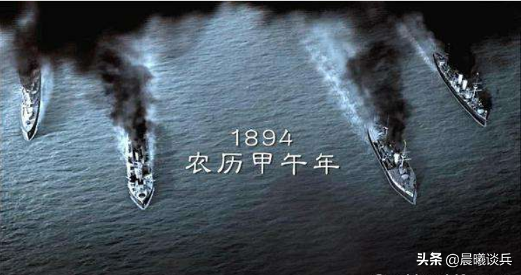 是谁在篡改历史，误导国人？甲午海战日方实力