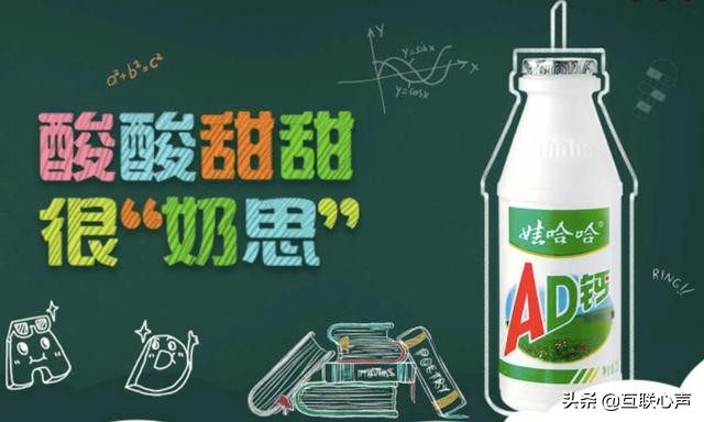 宗馥莉“革新”娃哈哈！传统企业“变革”榜样，谜一样的奇女子