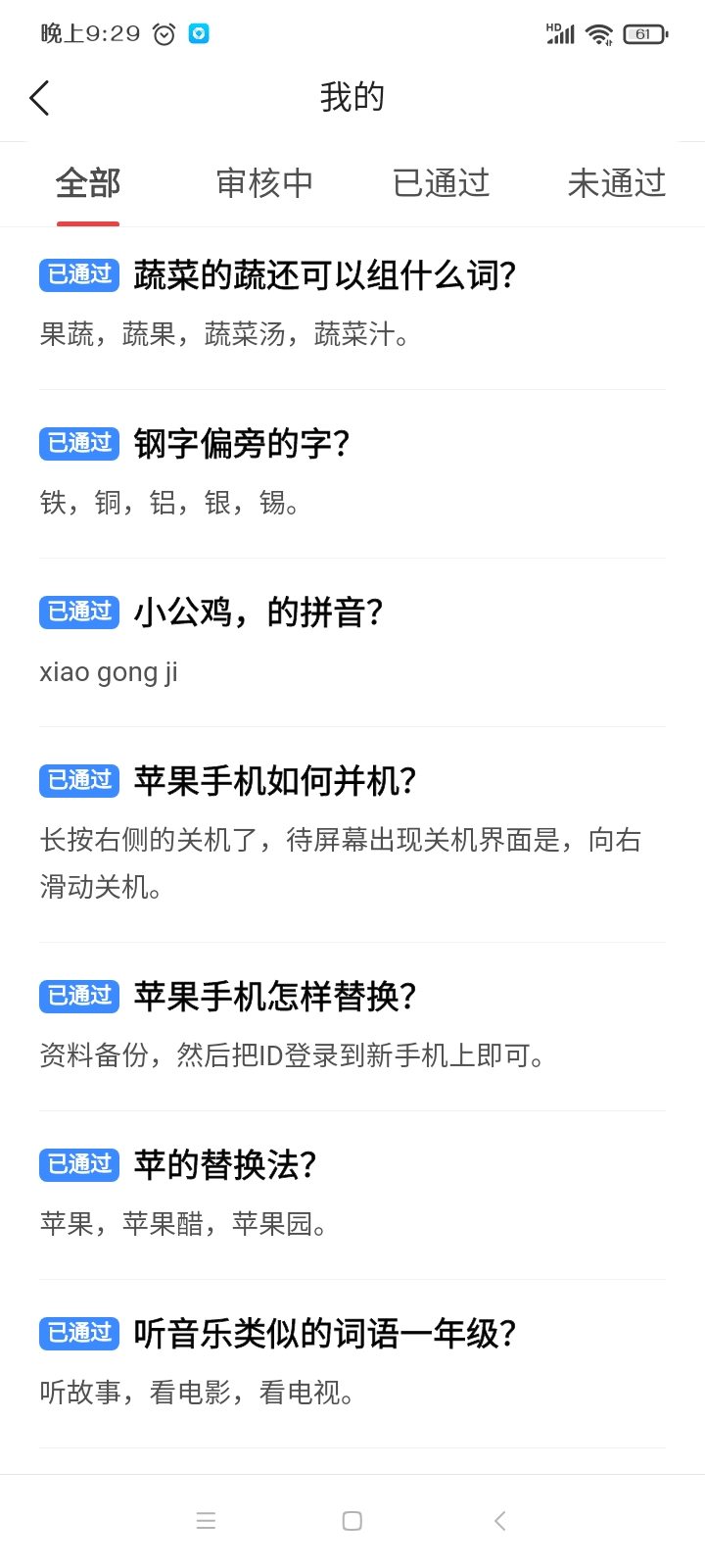 不做自媒體，如何在今日頭條上每天賺幾百